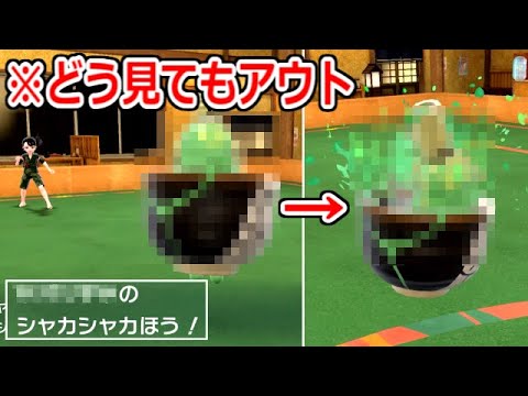 頭狂っとるレベルの性能...突如出現した新ポケモン「チャデス」の進化形「ヤバソチャ」がヤバい。【ポケモンSV実況】