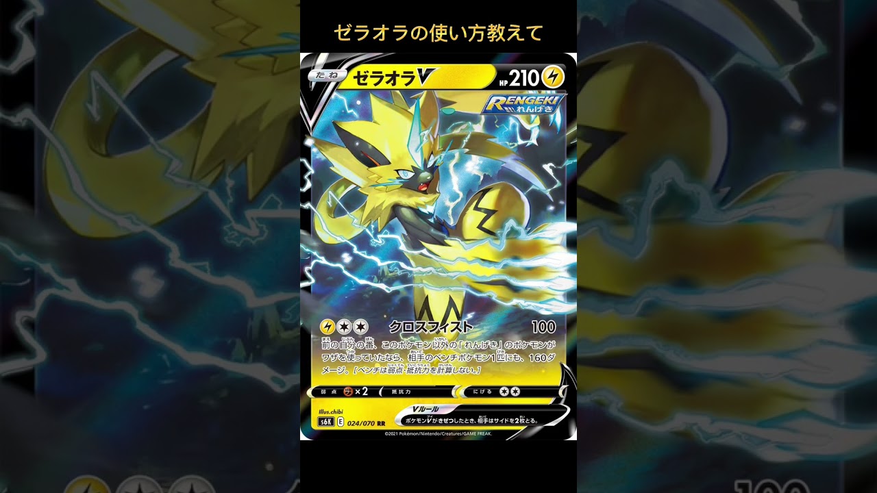 【ポケカ】アーケオス倒すパターンある?