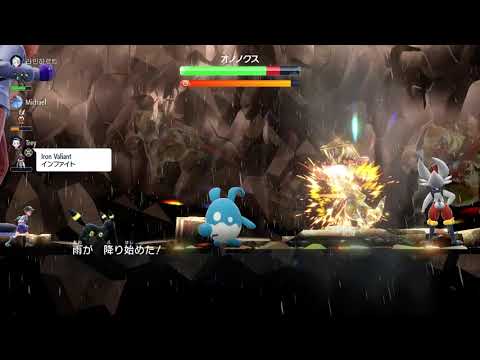 ポケモンSV／星6オノノクスレイド瞬殺（マリルリ）