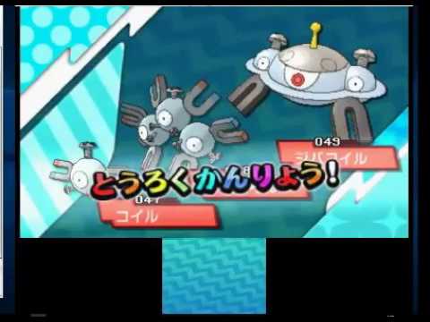 【ポケモンサンムーン】レアコイル→ジバコイルに進化する場所が判明?!