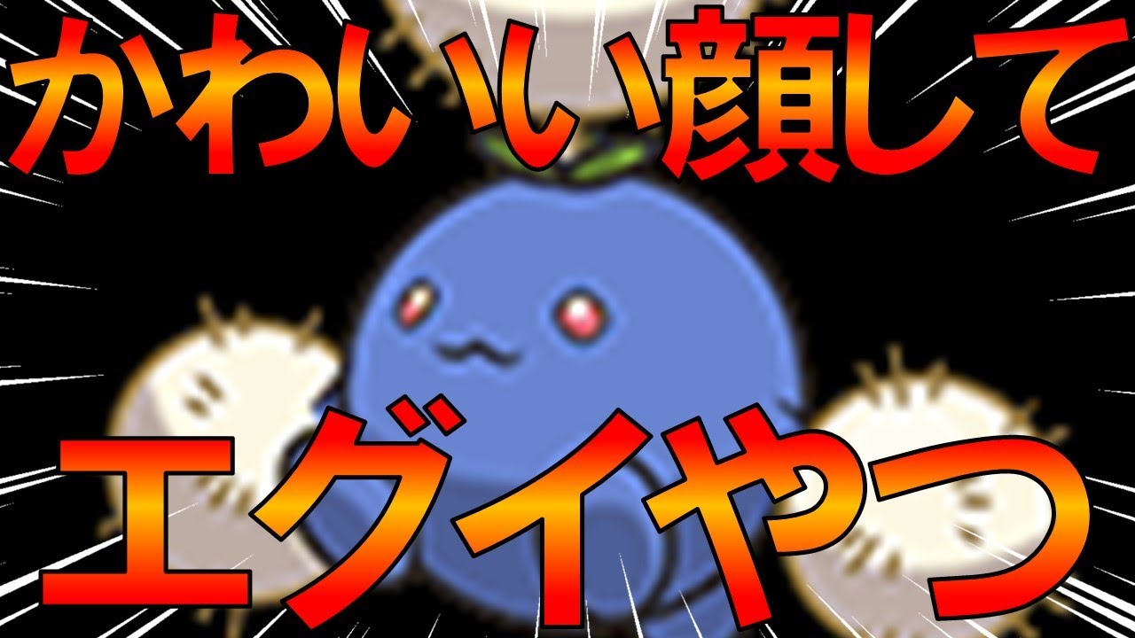 【マイオナ】今夜のおかずは耐久型ワタッコ【ポケモンSV対戦】