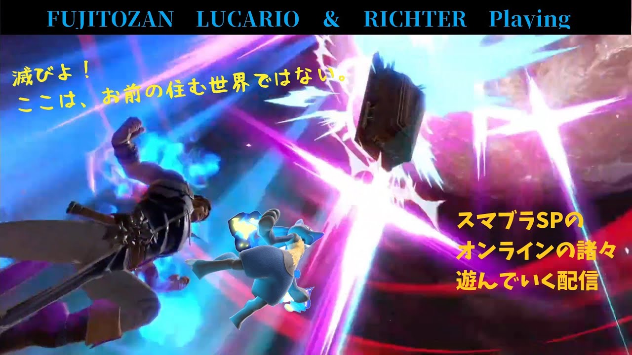 【スマブラSP】20代最後の朝活だぁ～！！