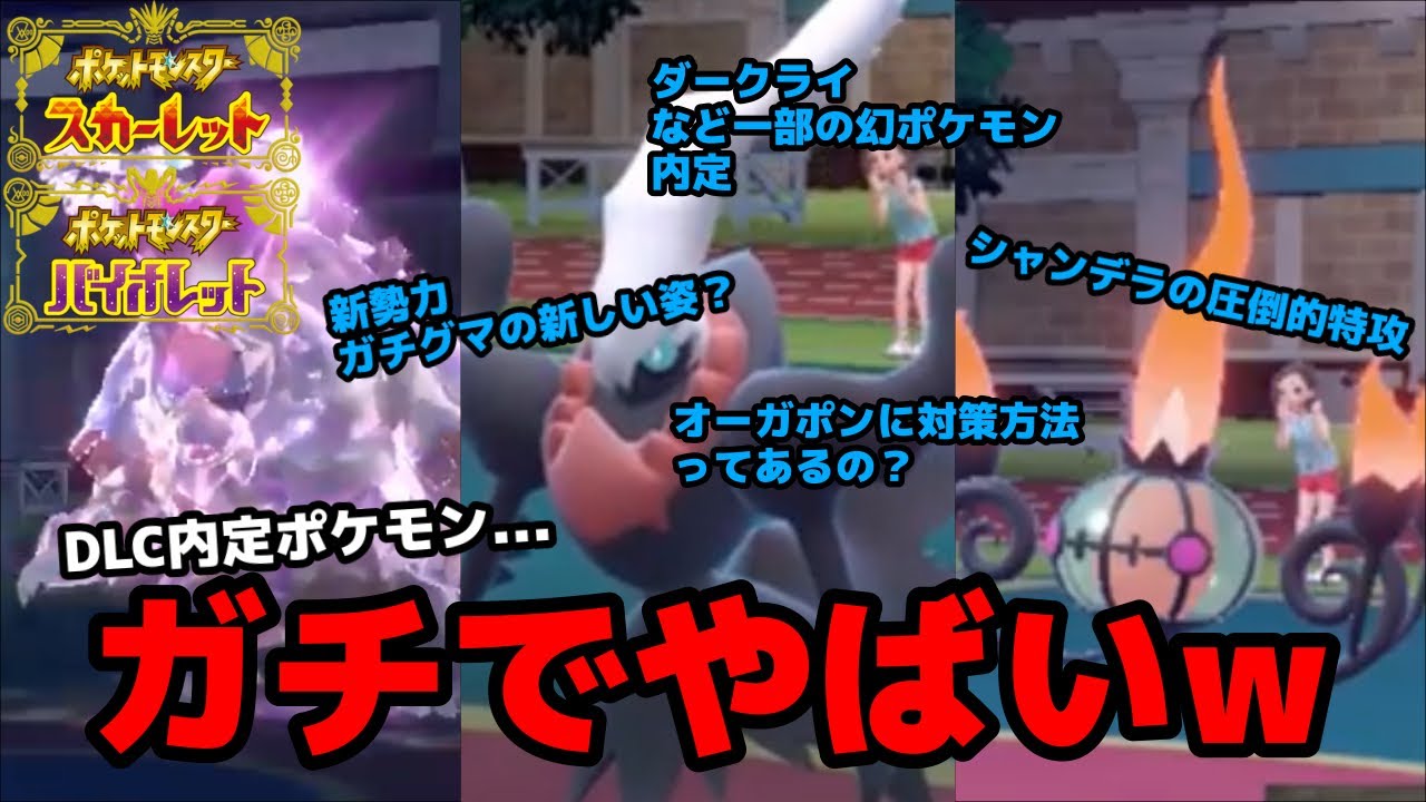 【ポケモンSV】視聴者参加型ポケモン対戦配信！初心者の方から上級者の方までどうぞ！「歌い手」界隈一のポケモン対戦ガチ勢がお相手します！ #49【ポケモンスカーレット・バイオレット/視聴者参加型】