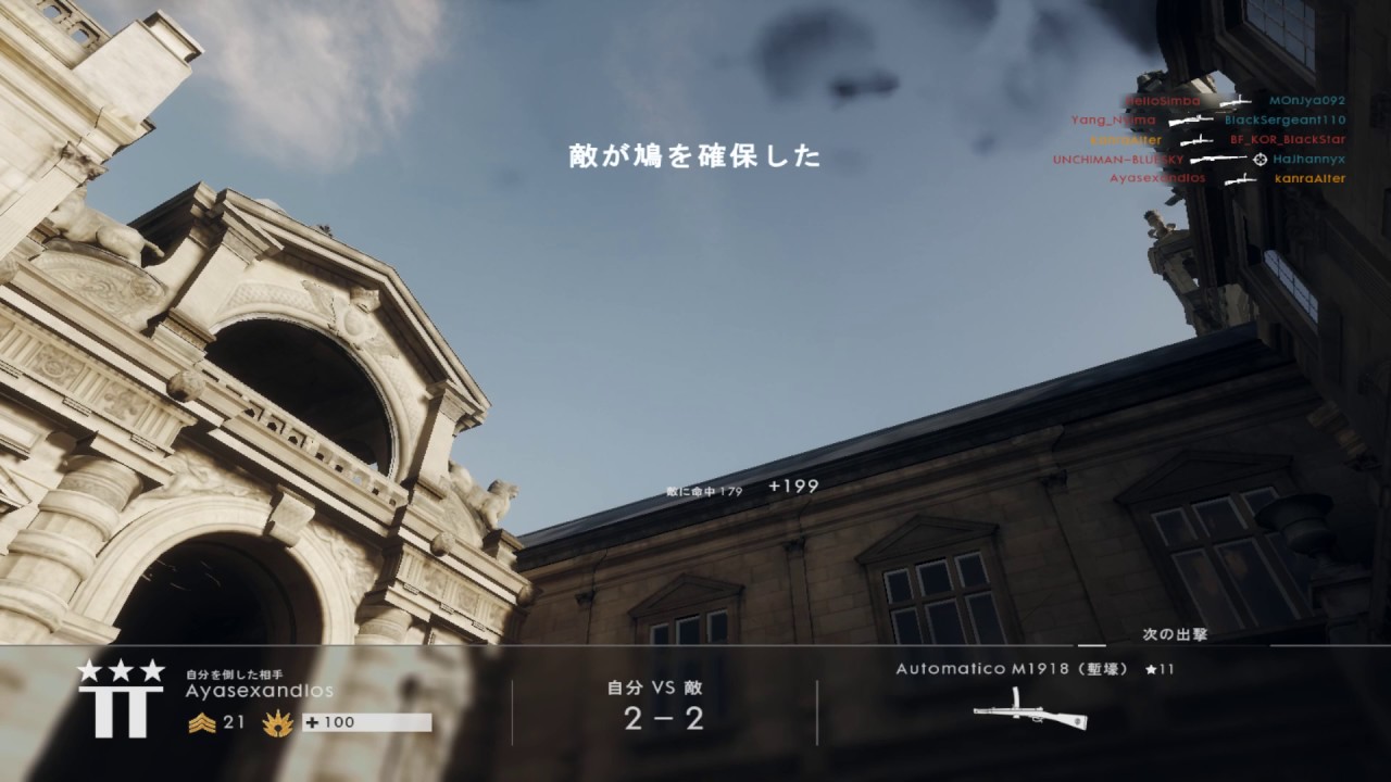 [PC] BF1　ウォー・ピジョン#001