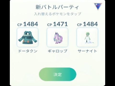 ポケモンGOエスパーカップに参戦してみる。（シャドーサーナイト欲しかったけどいなかった・・・）