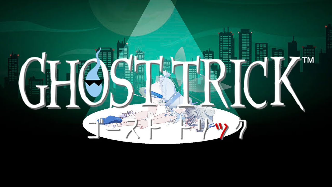 【#ゴーストトリック】死後の世界、真相を求めて【#雪乃クリスタル】