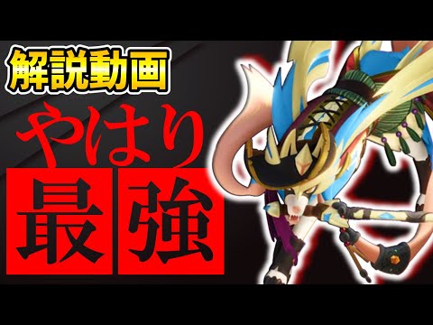 勝ちたいならこいつ。やはりザシアンは最強でした。【ポケモンユナイト】