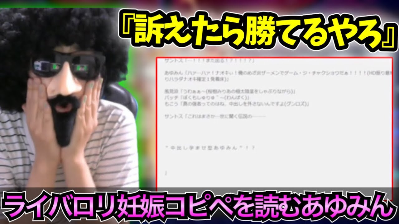 ポケモン実況者のコピペを読むあゆみん【2022/03/09】