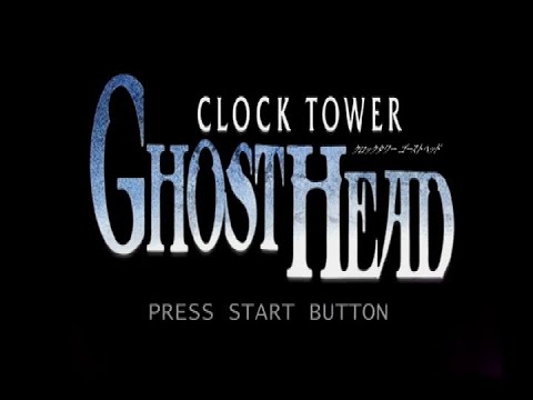【PS】クロックタワー ゴーストヘッド　初見プレイ　part2