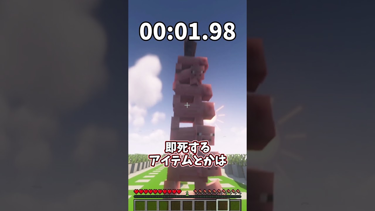【霊夢vs魔理沙】ラッキーブロックレースをしたときのプレイの違い【ゆっくり実況/ゆっくり茶番】【マインクラフト/マイクラ】#shorts