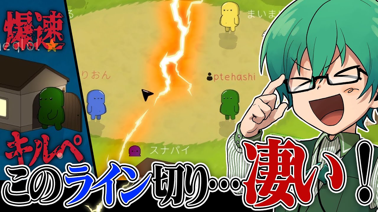 最終日にすっごいライン切りして盤面ぐちゃぐちゃにしたったｗ【Feign】