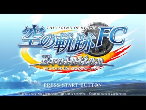 英雄伝説_空の軌跡FC_Evolutionを振り返る【ネタバレあり】