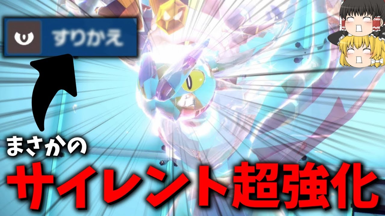 [大歓喜]誰も気づいてないけどDLCで『オンバーン』がまさかのサプライズ大強化！！！まさかの"最強技"ゲットで環境に完全復活か!?[ポケモンSV][ゆっくり実況]