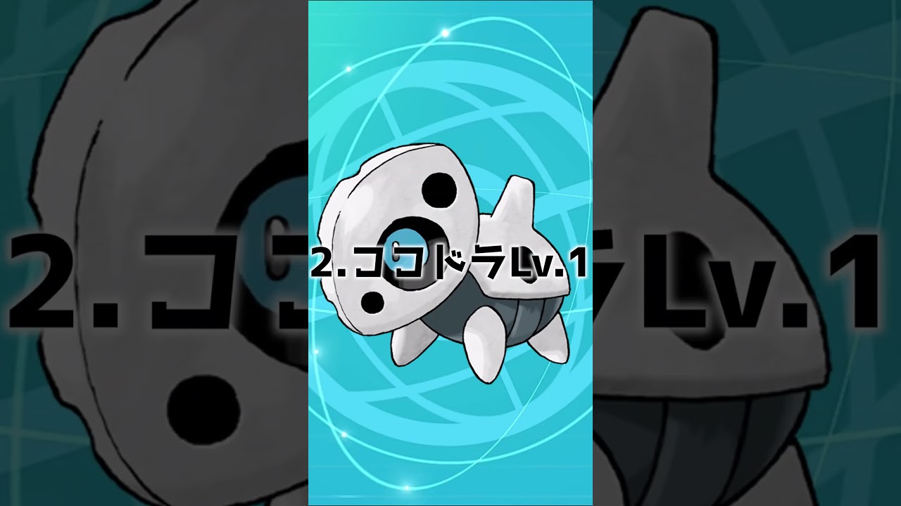 ネットで有名になった伝説のポケモン対戦3選‼【ゆっくり解説?】