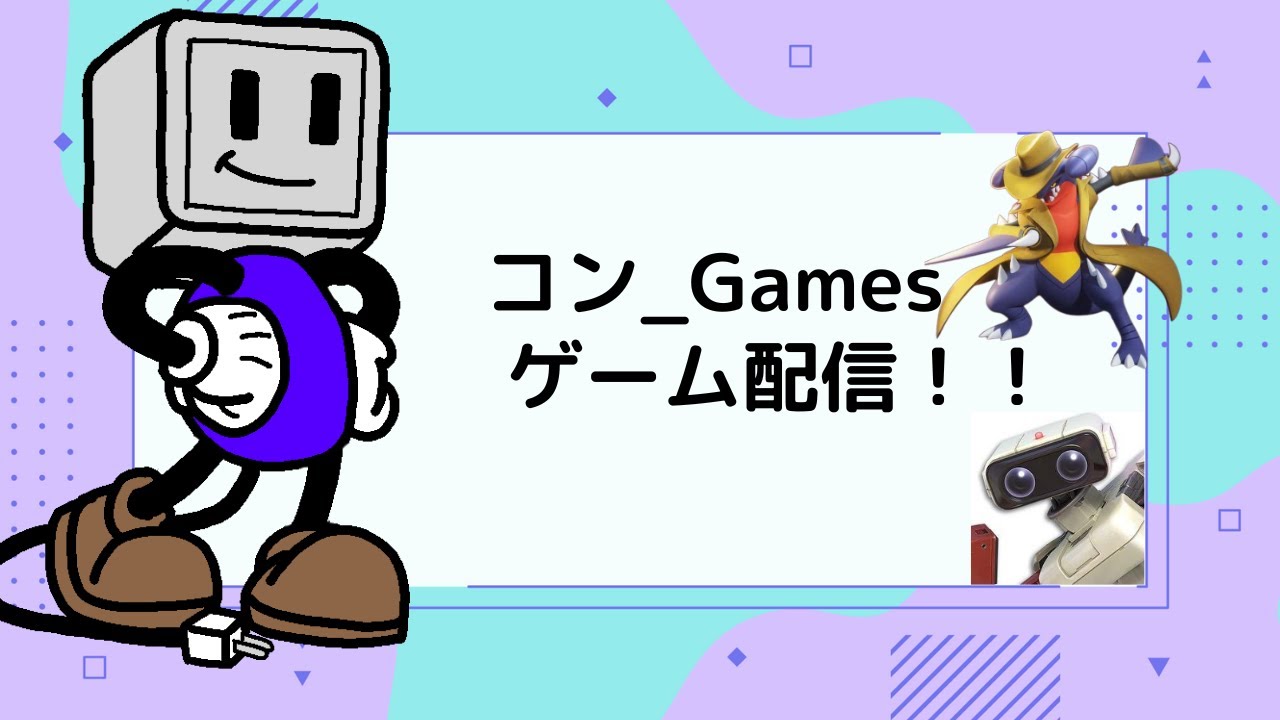 【ポケモンユナイト】キャラ練習するンゴ