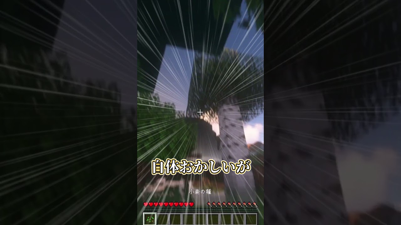 【霊夢vs魔理沙】水が永遠に降ってくる世界でのプレイの違い【ゆっくり実況/ゆっくり茶番】【マインクラフト/マイクラ】#shorts