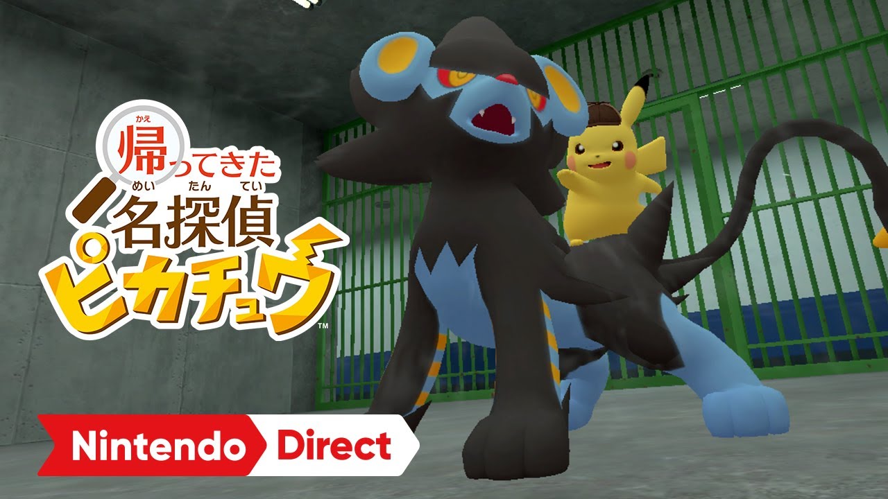 帰ってきた 名探偵ピカチュウ [Nintendo Direct 2023.9.14]