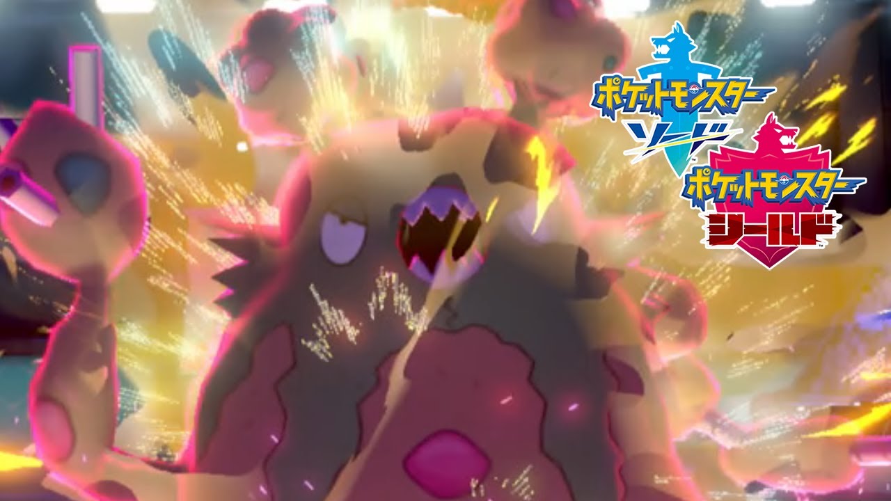 【ポケモン剣盾】こらえたダストダス君の逆襲。
