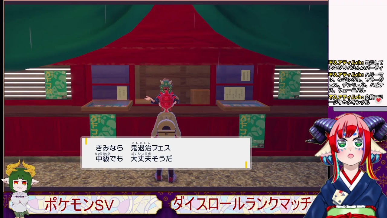 アティル　ポケモンSV　ダイスロールランクマッチ　2枠目 2023.9月