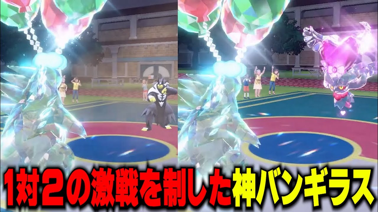 【ポケモンSV】HPを１残してウーラオスとハバタクカミを切り返す「神バンギラス」【archive 2023/8/14②】