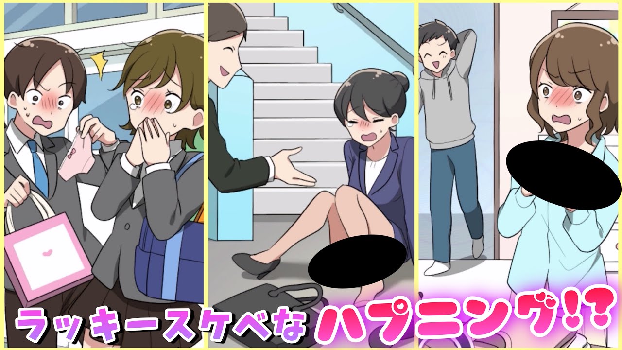 ラッキーすぎるハプニングを起こすゲームが面白すぎる【ドキドキサプライズ】