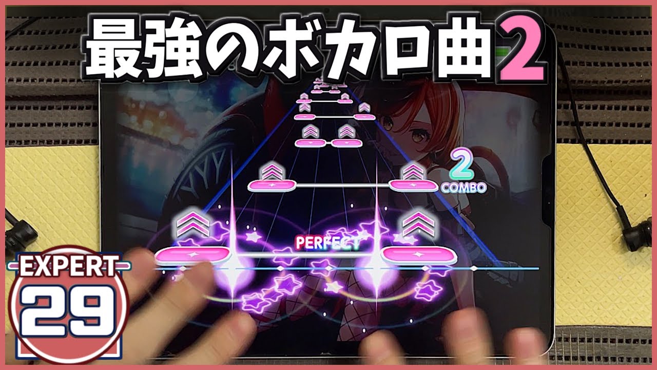 【バンドリ！ガルパ】ヒバナ [EXPERT 29]【ALL PERFECT】