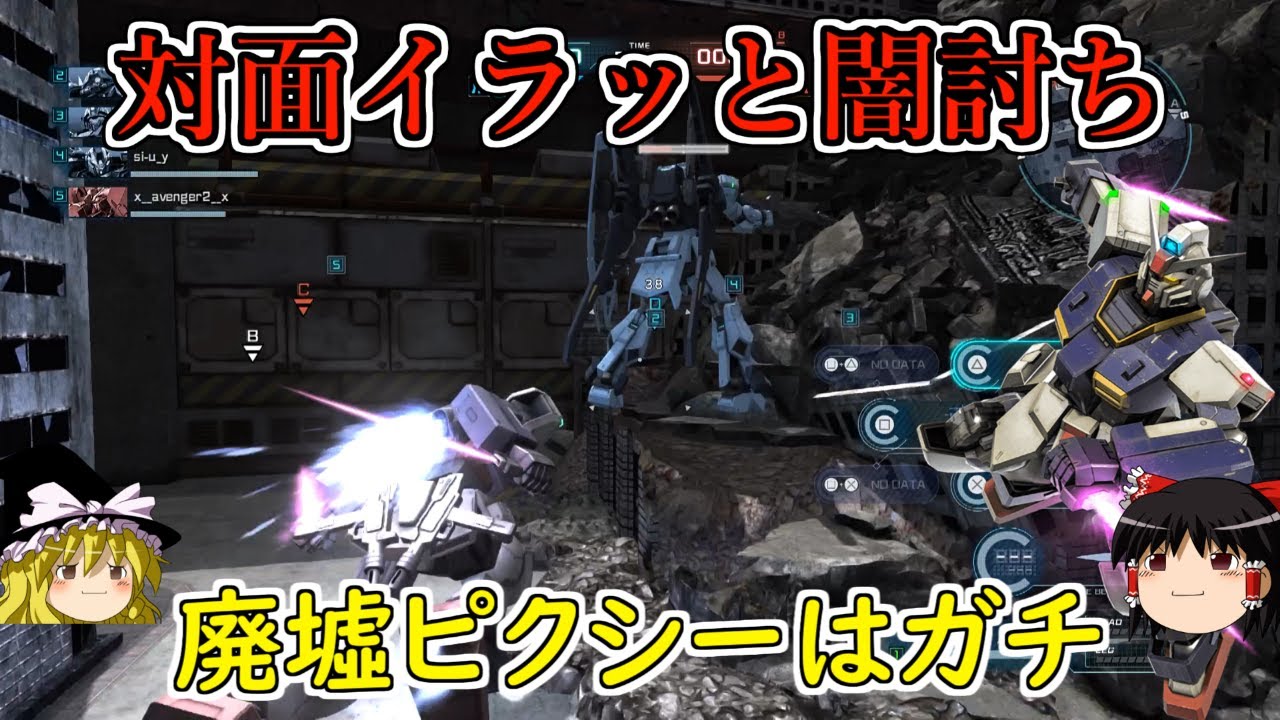 【バトオペ２】もしかしてピクシーの事弱いと思ってませんか？それやったら明日も闇討ちしますよ？ピクシー【ゆっくり実況】