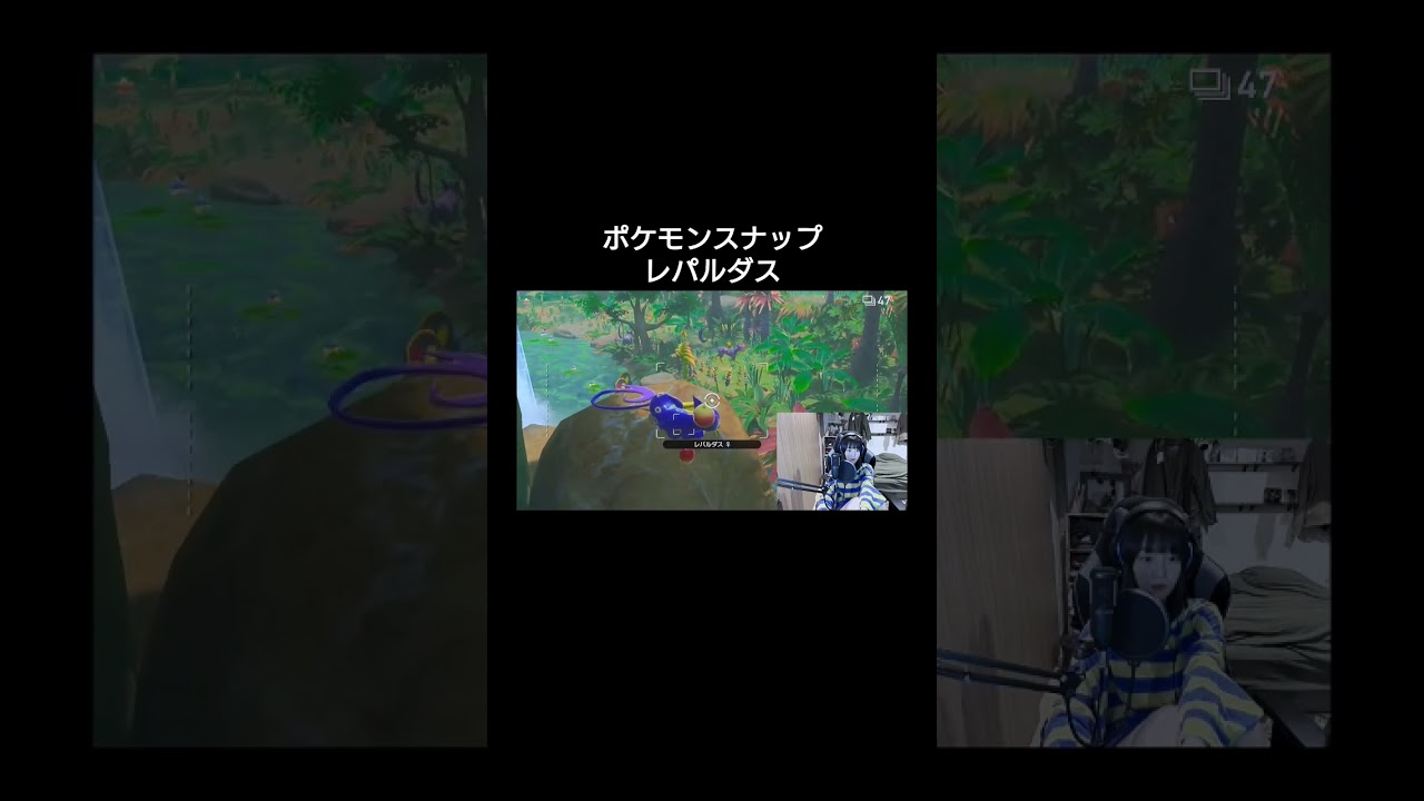 【ポケモンスナップ】レパルダスにリンゴを投げ続けるも無視される中川美優 #Shorts 【切り抜き】