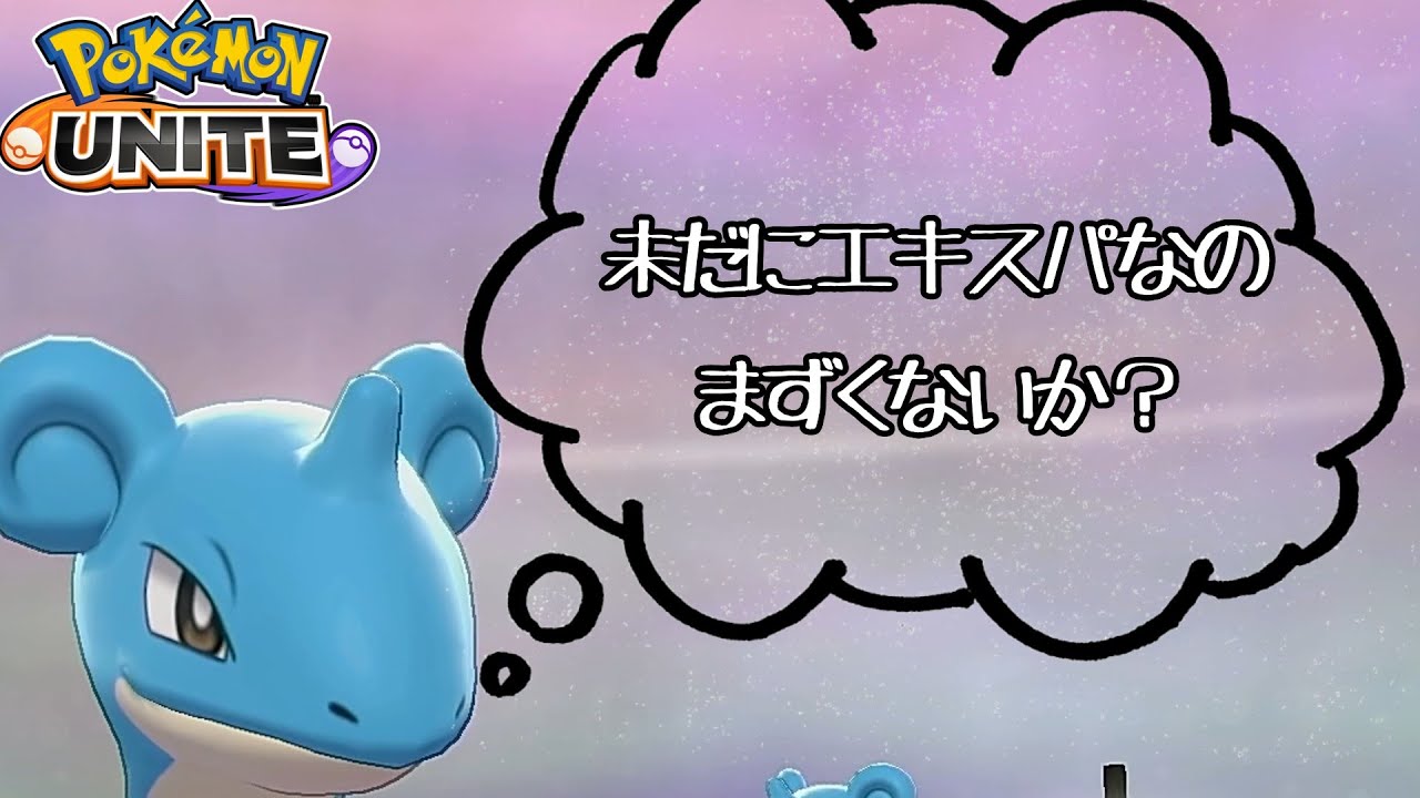 未だにマスターにすら到達できてない一般人のマスター目指すぞ大放送