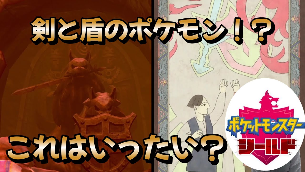 【あこう】クルマユと共に【シールド】26