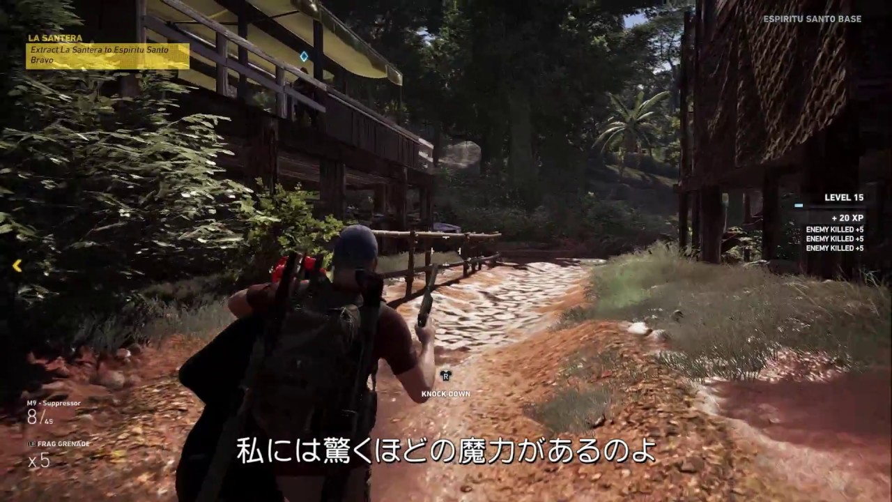 『ゴーストリコン　ワイルドランズ』ソロプレイウォークスルートレーラー