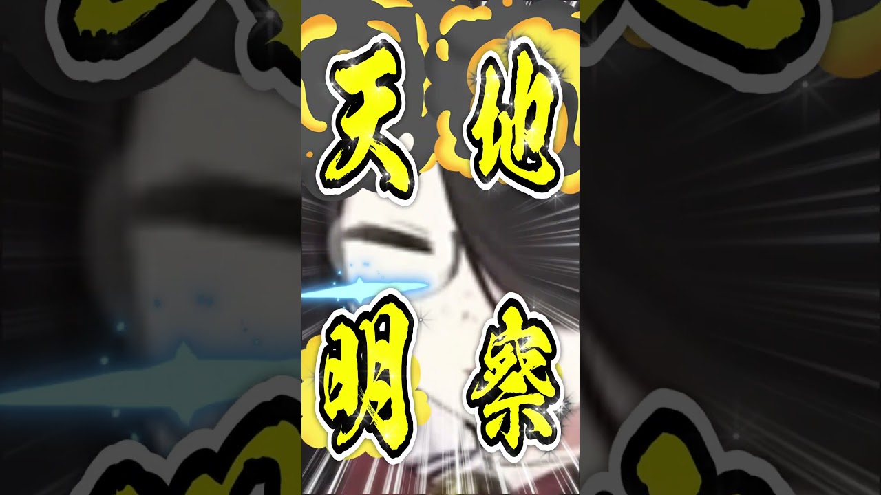 【ポケモン】プロイラストレーターがキリンリキを図鑑情報だけ見て描いた結果 #shorts  #伊東ライフ