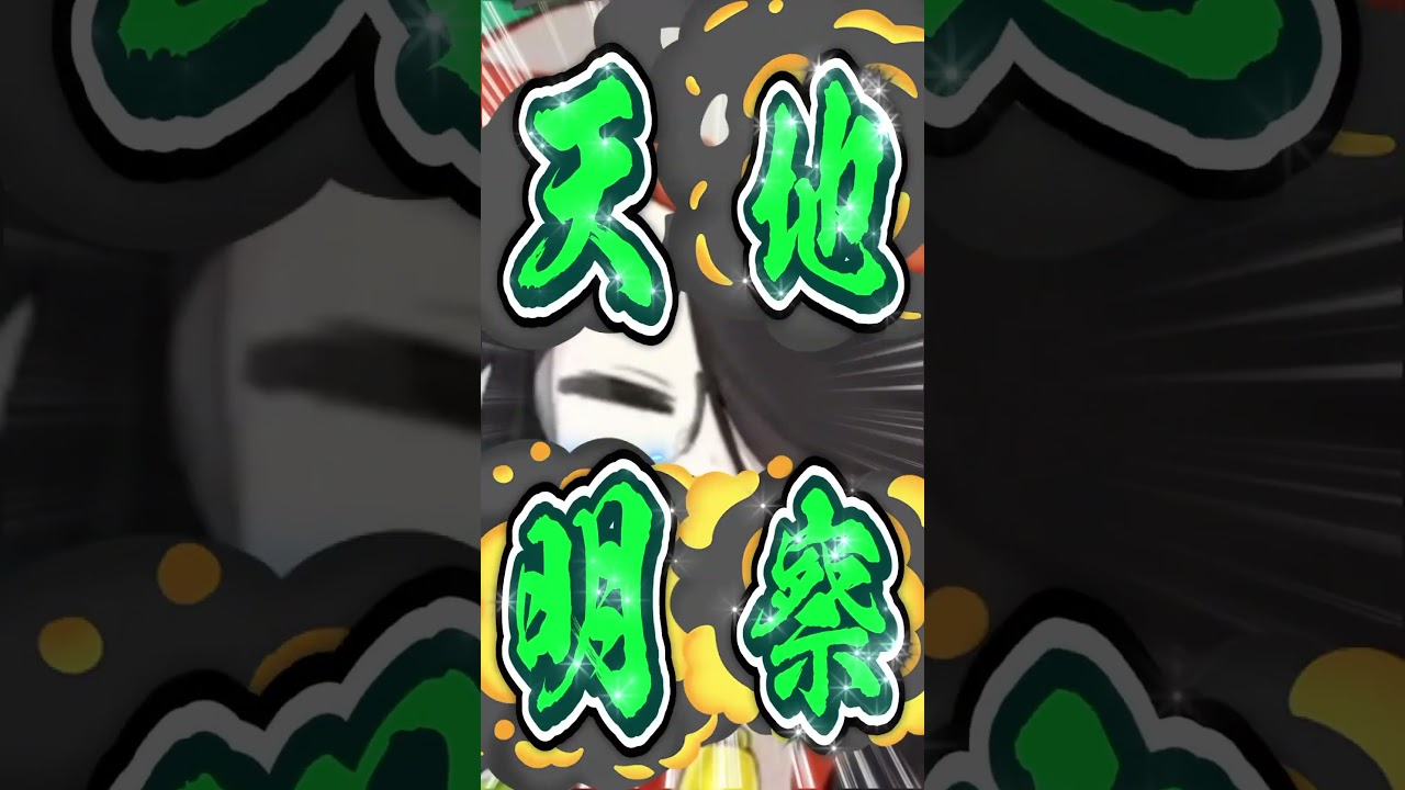 【ポケモン】プロイラストレーターがロゼリアを図鑑情報だけ見て描いた結果 #shorts #伊東ライフ