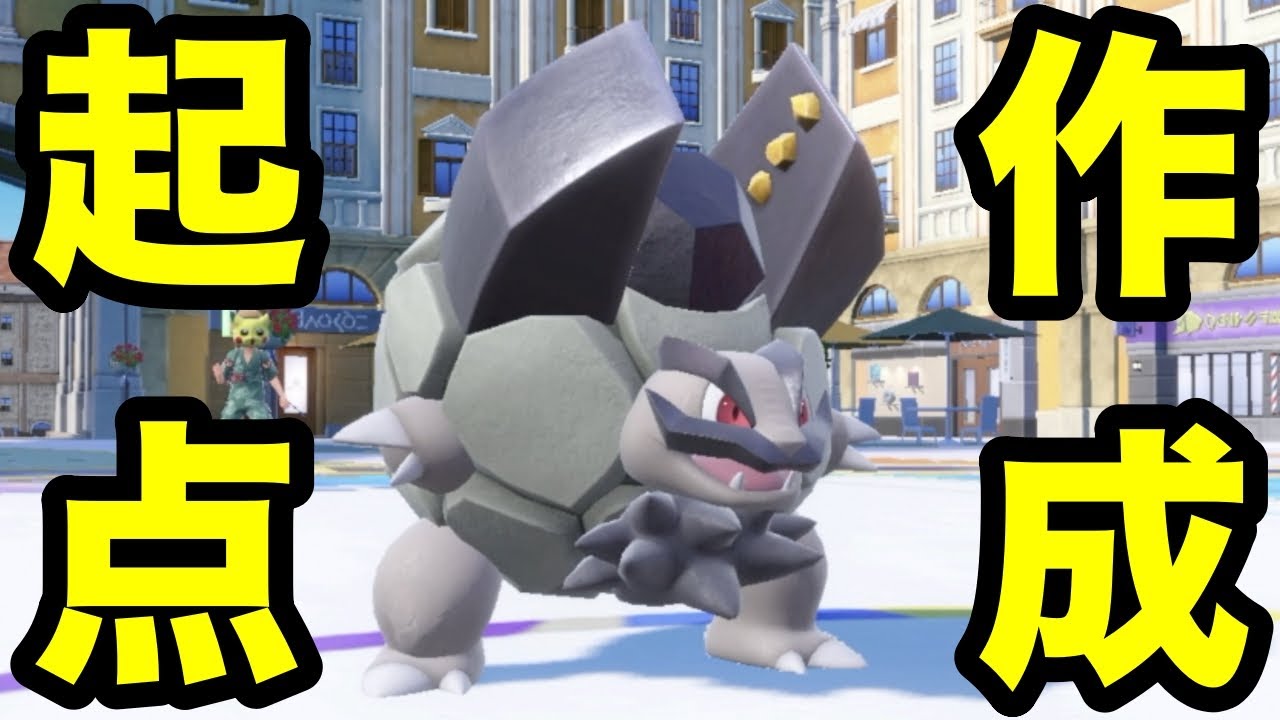 【ポケモンSV】【育成論】イバン起点作成型アローラゴローニャ※動画の最後に型紹介あり【対戦実況】