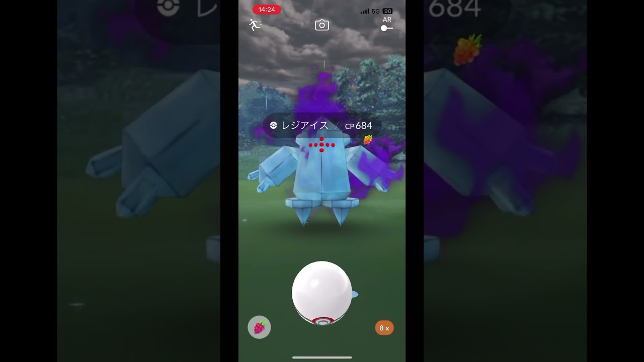 ポケモンgo Pokémon go サカキを倒してレジアイスを救う　シャドウポケモン
