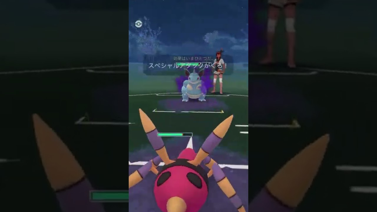 アリアドス、ヤミラミ、マリルリの良いとこ取り(スーパーリーグ) Part11  #ポケモンGO #GOバトルリーグ  #Shorts