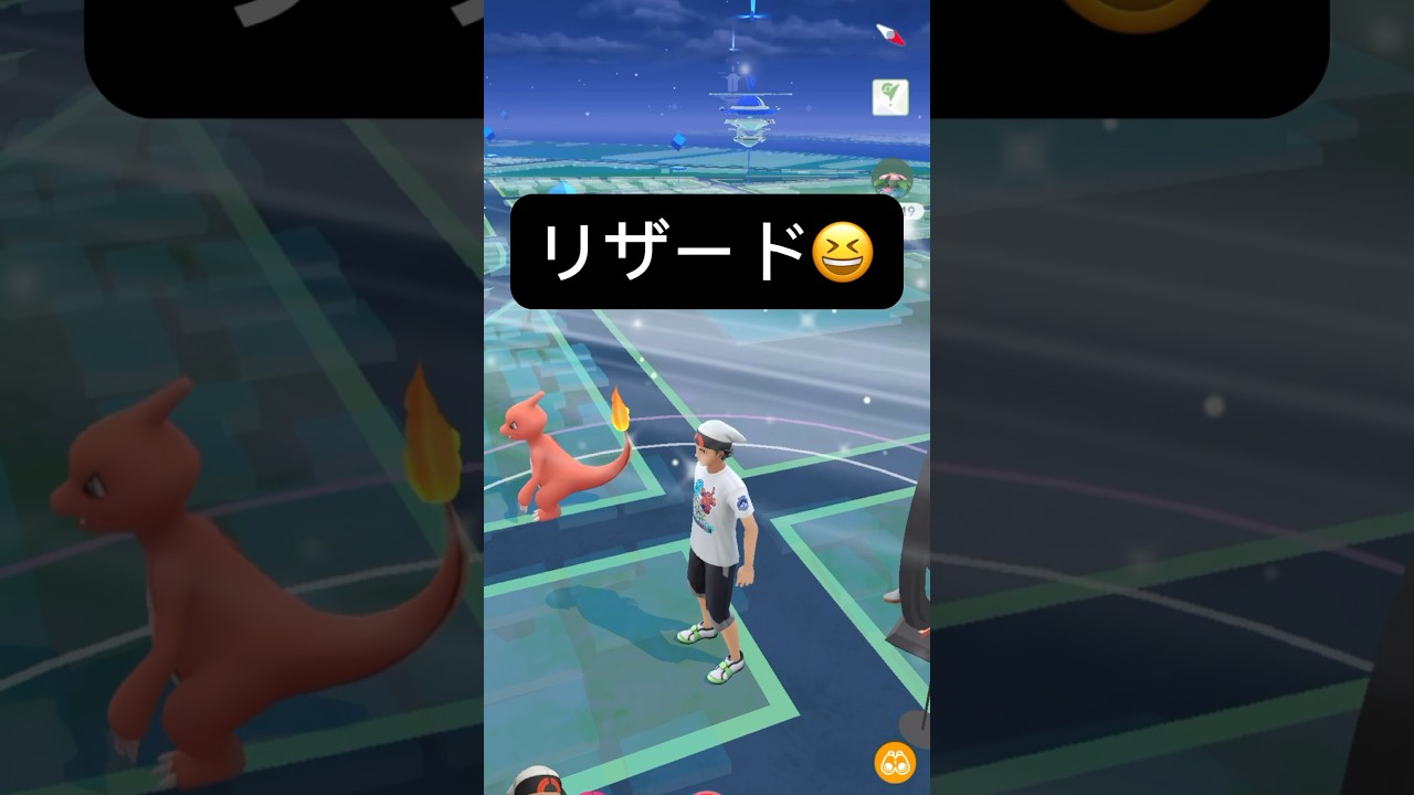 【ポケモンGO】リザードが現れた!!【✨Charmeleon Pokémon GO X Pokemon Card Artwalk✨】