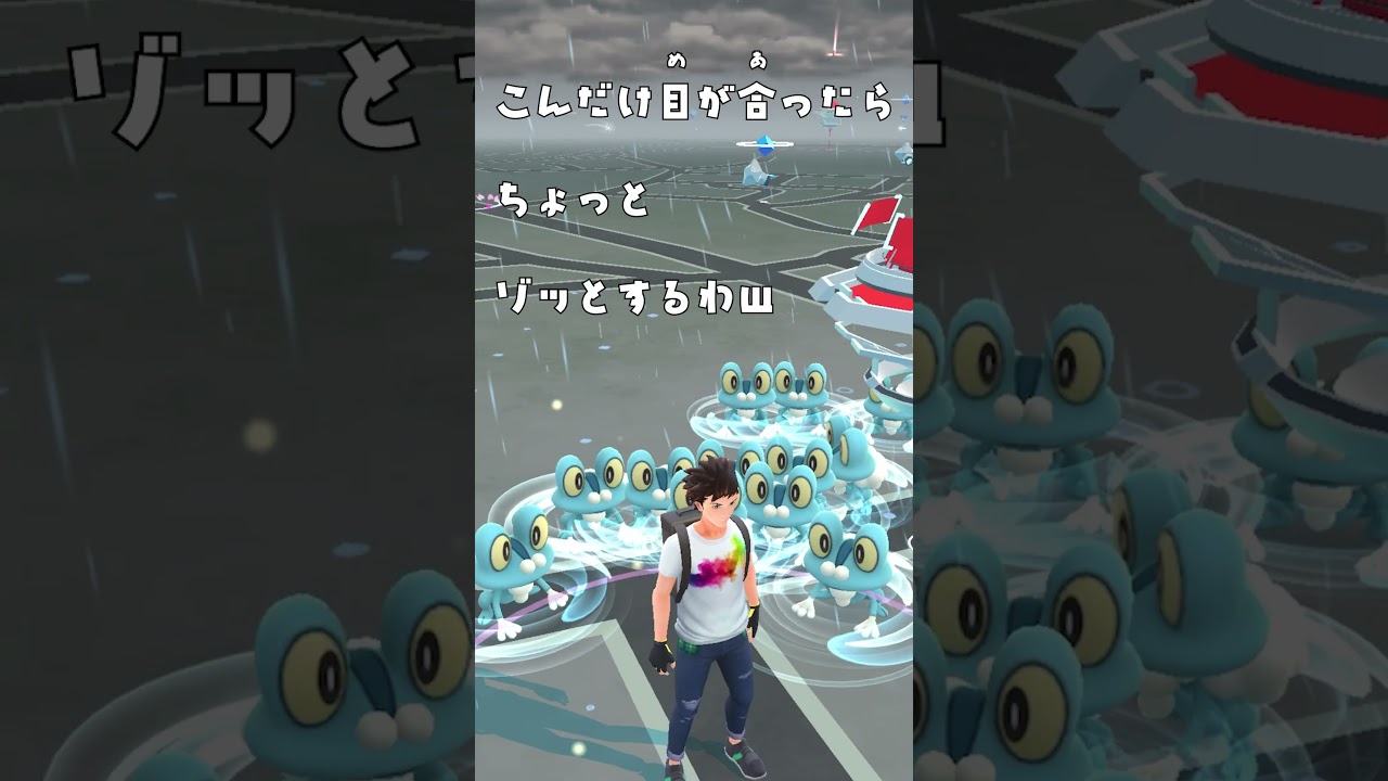 【ポケモン】　大量のケロマツの目　【コタ　コタ ゲームチャンネル　#shorts３６】　#shorts