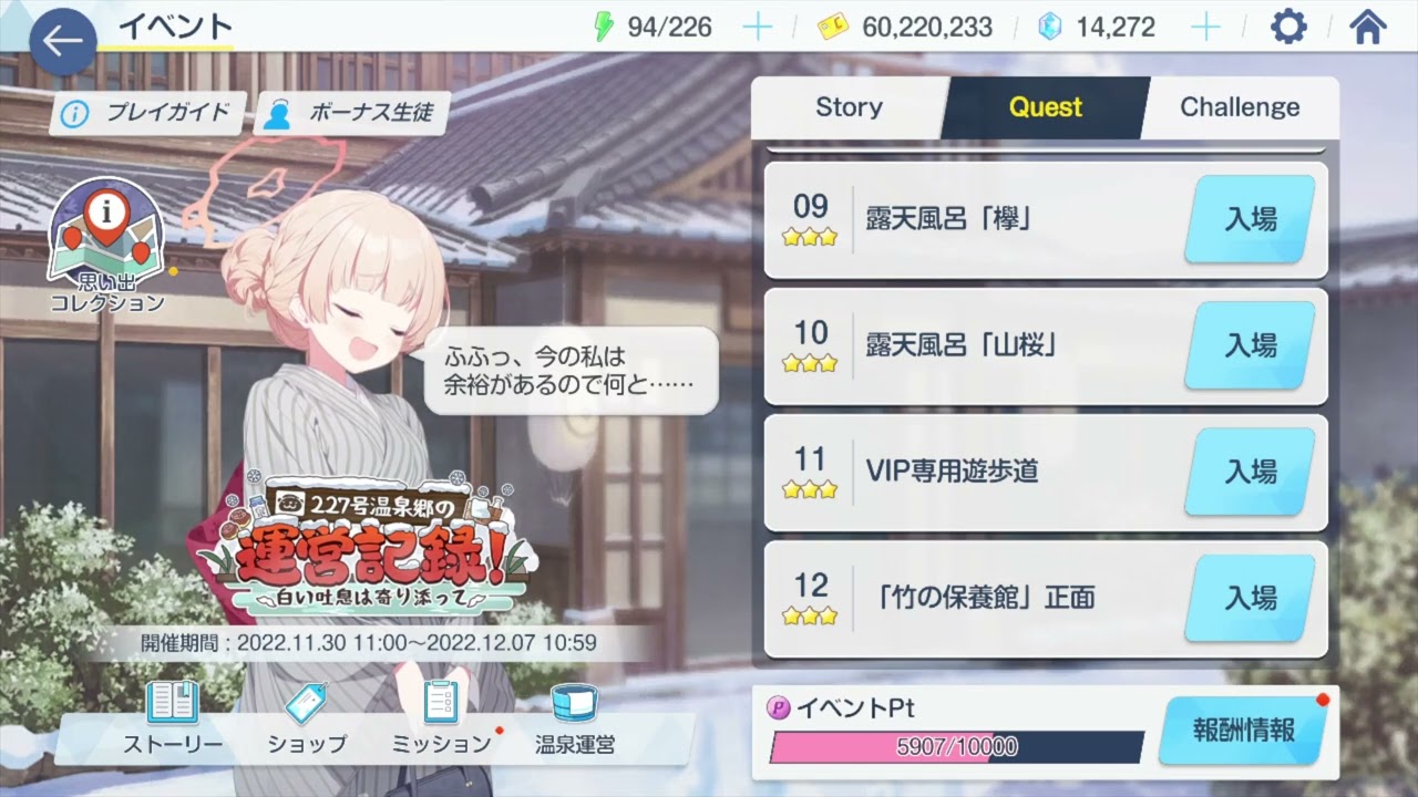 ノドカ「食後にプリンを、二つも食べちゃいます！」