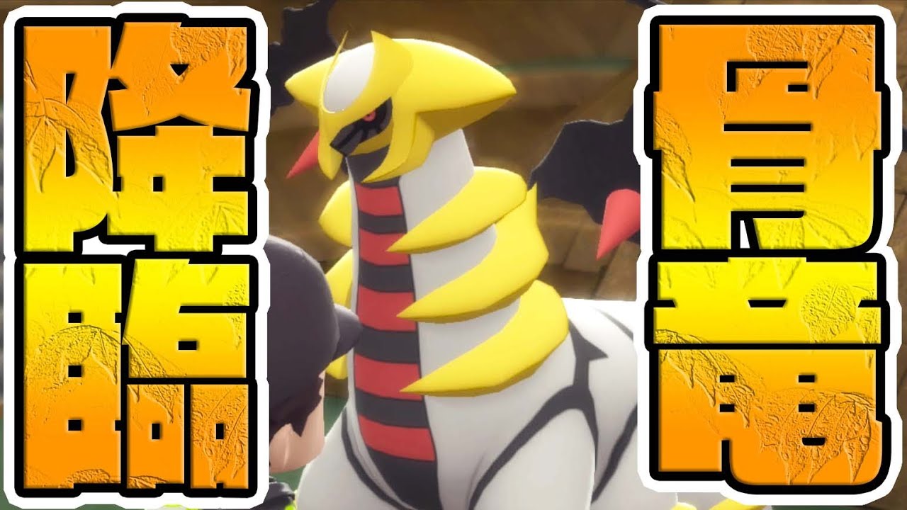 【超朗報】ギラティナが現れてしまう-PART14-【ポケモンダイパリメイク】