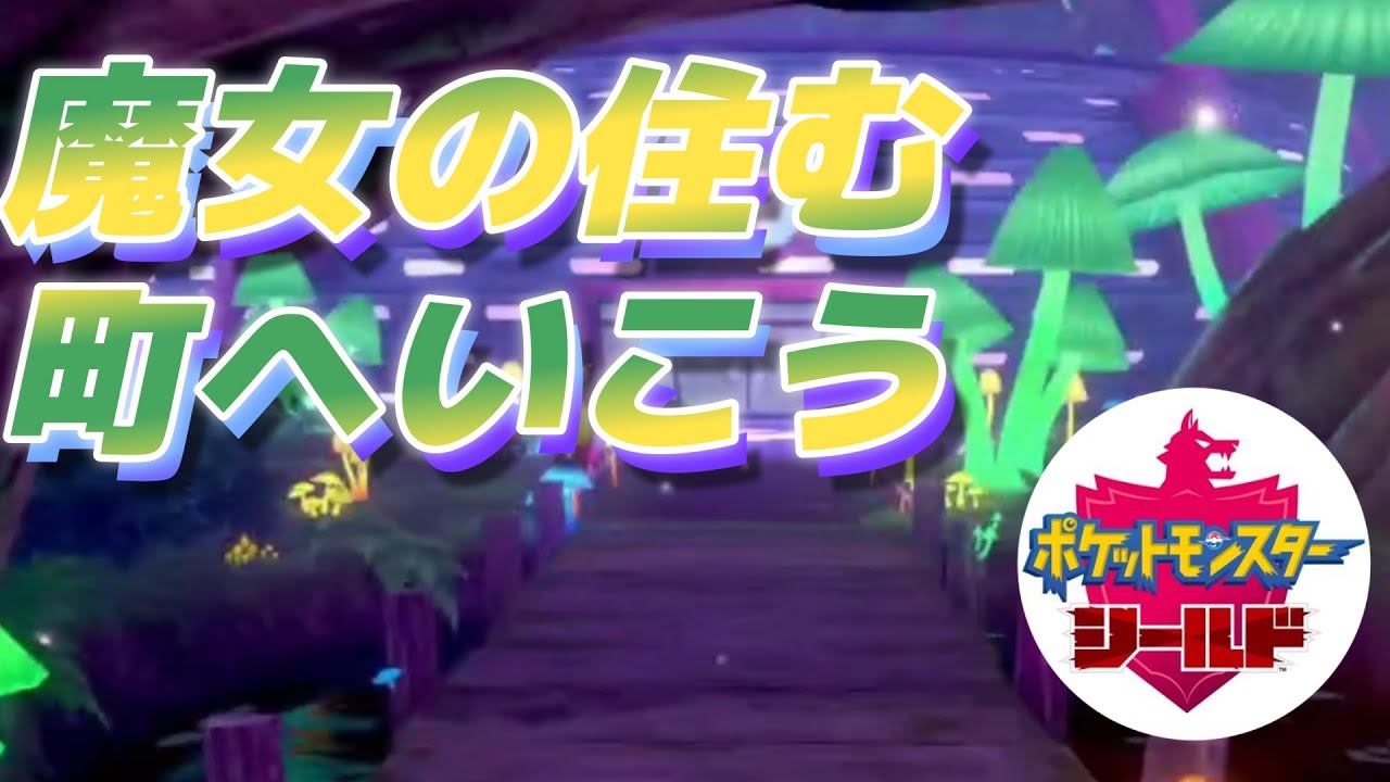 【あこう】クルマユと共に【シールド】27