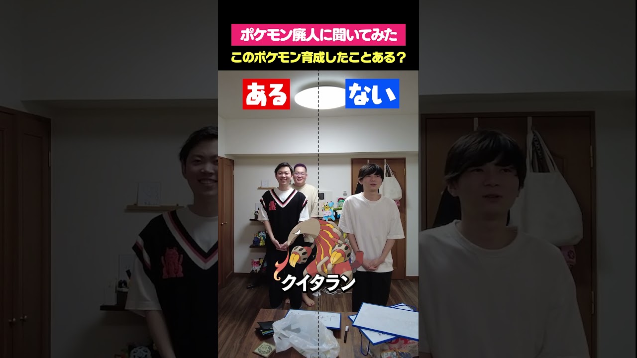 みんなは何匹育成したことあった？？