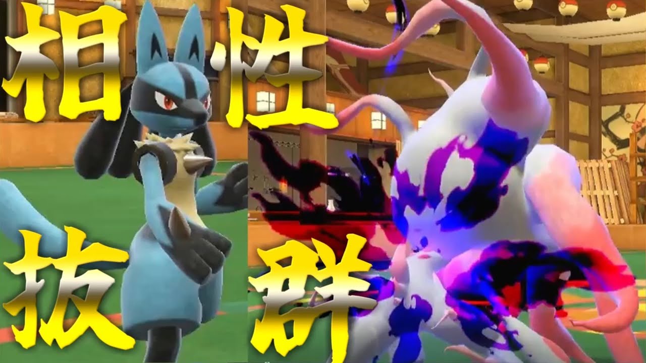 【ポケモンSV】ルカリオ×ヒスイゾロア―クのルカアークコンビがイケメンだしつよすぎた！！【ゆっくり実況】