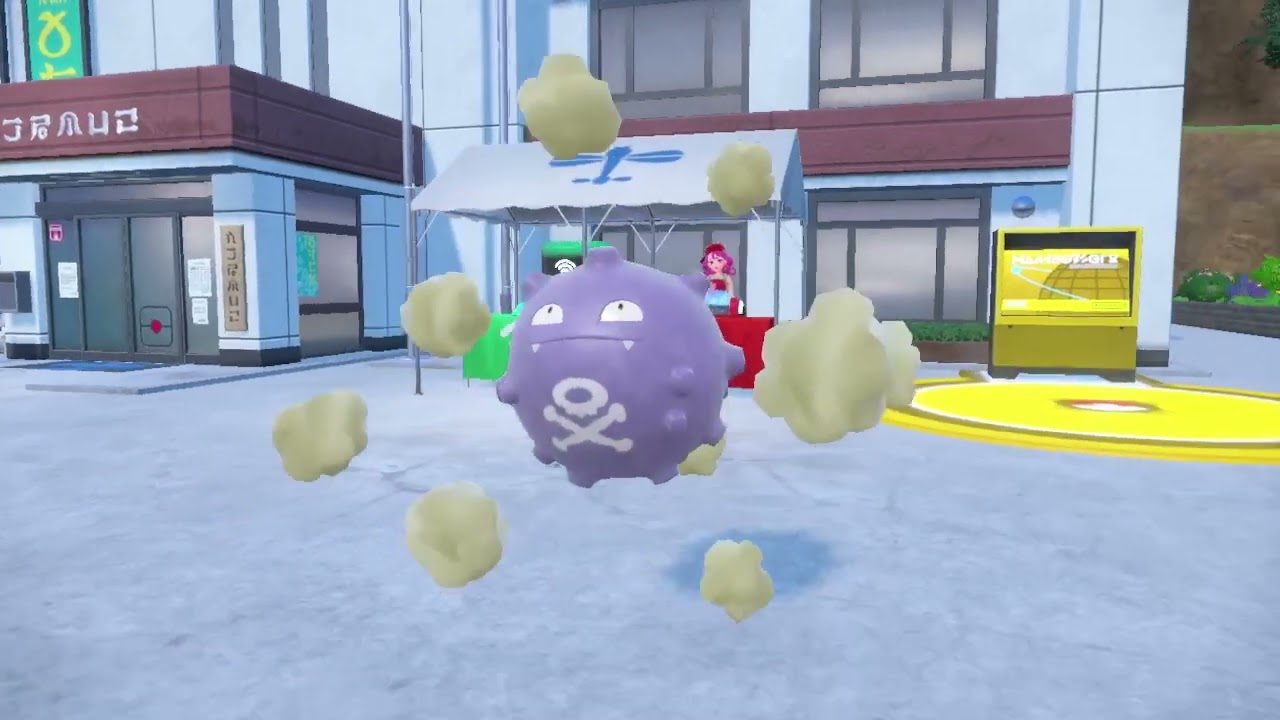 【ポケモンSV】【DLC】ドガース進化