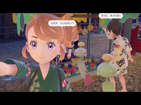 【ゼロの秘宝/碧の仮面】キタカミの里のお祭りにオヤブン色違いチリーンと参加🎐色んな出店のメニューを食べてみたら不味い時の反応が面白かった🥶　　【ポケモンSV/PokemonSV】