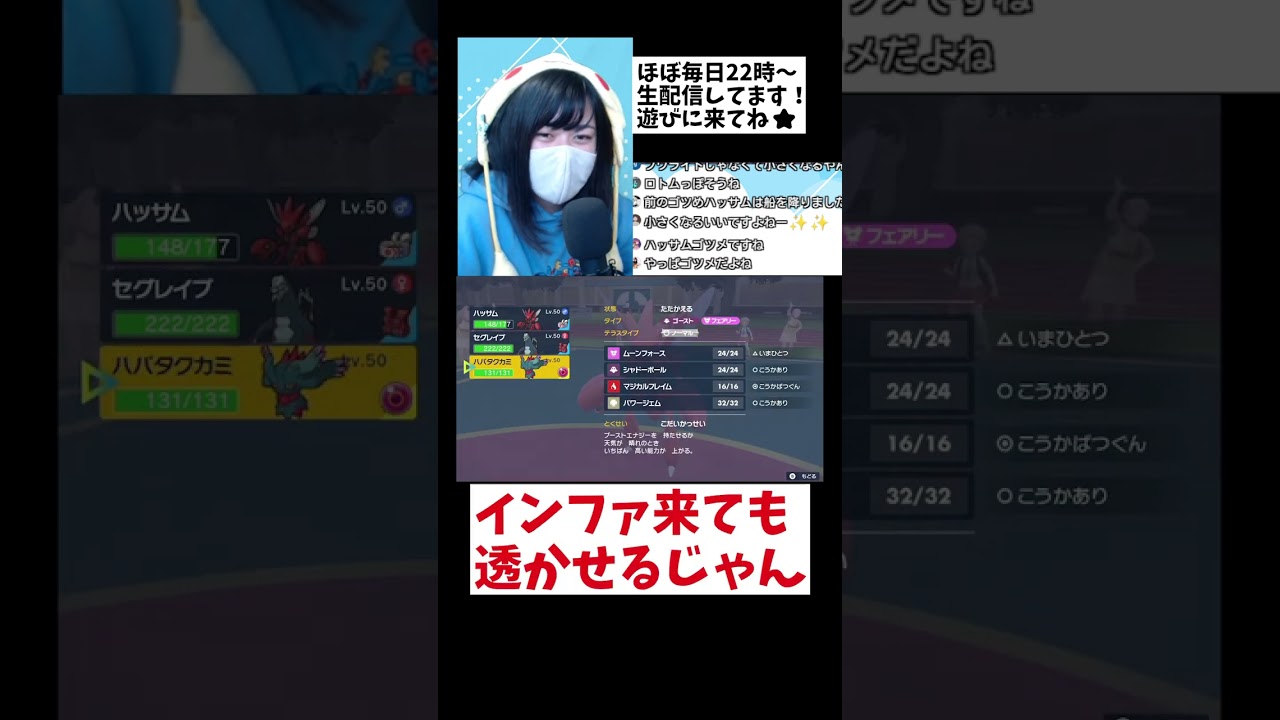 【あるある】ポケモン対戦で脳汁出る瞬間【ポケモンSV】