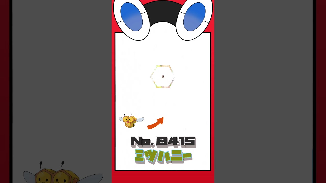 【ポケモン】水タイプは基本えちえち【AI擬人化図鑑】#shorts