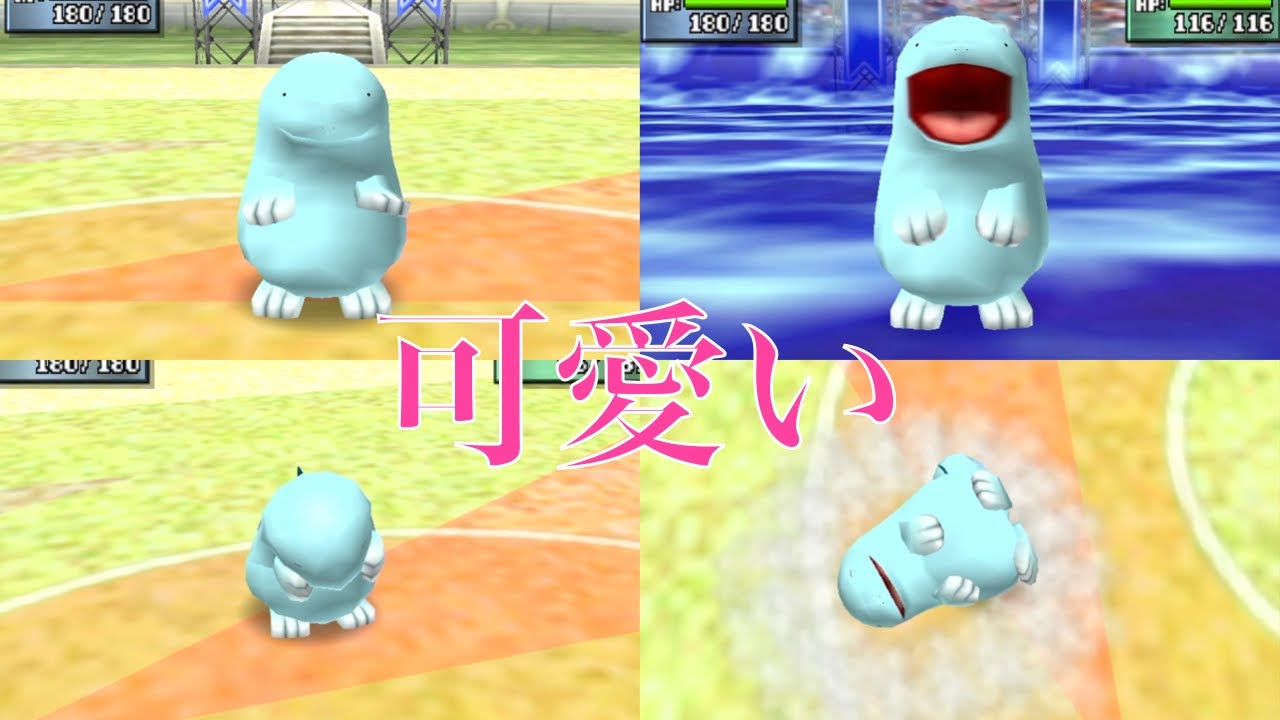 【ポケスタ金銀】ヌオーが可愛すぎる件