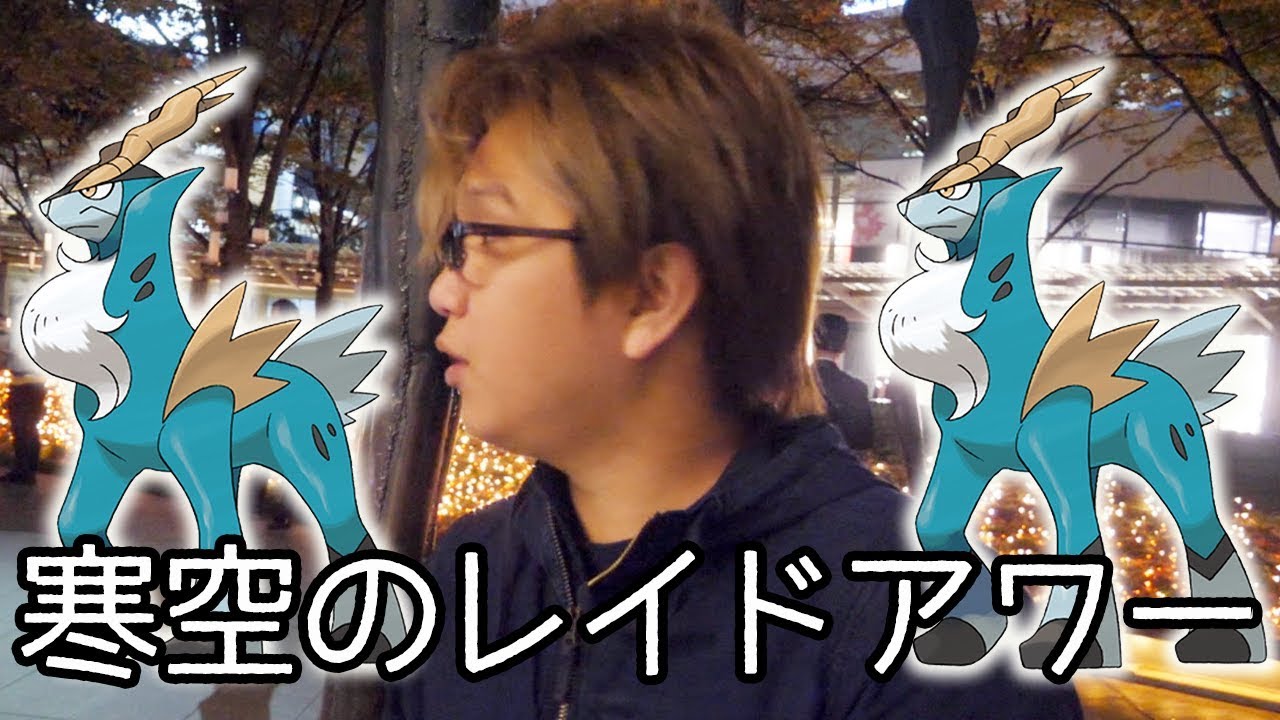 コバルオンがすっごい出る。もうすっごいすっごい出る。【ポケモンGO】