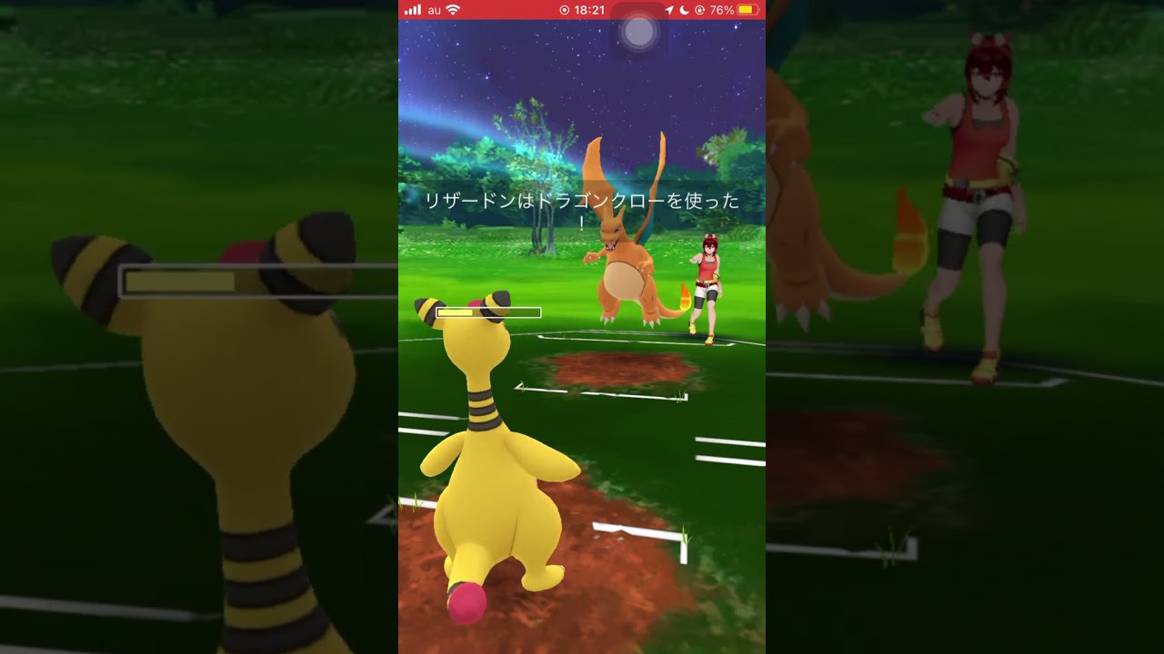 【ポケモンGO】やっぱビリジオンが刺さってたやつ３【GBL】#shorts